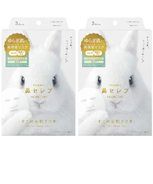 【お買い得】　ネピア　鼻セレブ　SKINLISM　すこやか肌うさぎ　美容液マスク　3枚入りセット　【ネットストア限定】