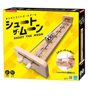 カワダ シュート・ザ・ムーン KG048