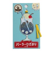東洋精密工業　ブックマーク　パーラーひだまり　DBB031　ソーダーフロートA