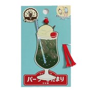 東洋精密工業　ブックマーク　パーラーひだまり　DBB026　クリームソーダーB
