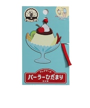 東洋精密工業　ブックマーク　パーラーひだまり　DBB033　プリンアラモード