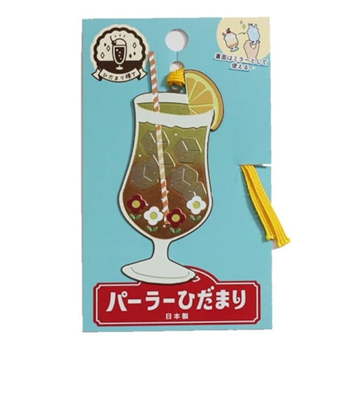 東洋精密工業　ブックマーク　パーラーひだまり　DBB029　オレンジフロート