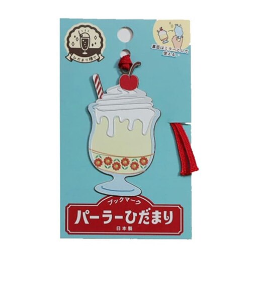 東洋精密工業　ブックマーク　パーラーひだまり　DBB034　ミルクセーキ