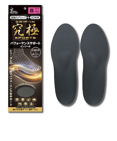 ウッドフィールド　グリップインインソール　究極　Sサイズ
