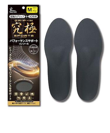 ウッドフィールド　グリップインインソール　究極　Mサイズ