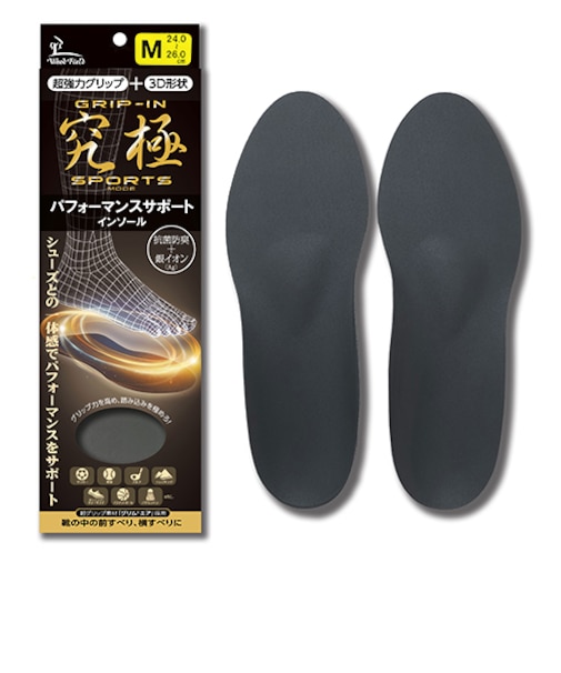ウッドフィールド　グリップインインソール　究極　Mサイズ