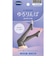 ドクター・ショール（Dr.scholl）　圧着ソックス　ゆるりんぱ　チャコール　（一般医療機器）