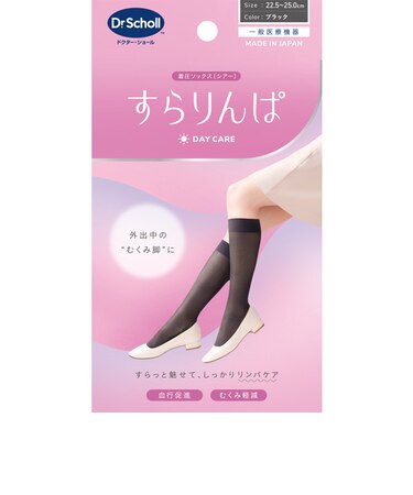 ドクター・ショール（Dr.scholl）　圧着ソックス　すらりんぱ　ブラック　（一般医療機器）