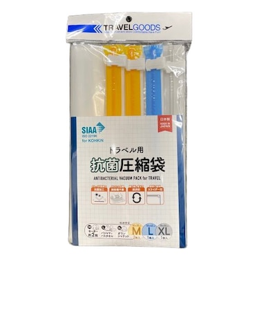 ティーティーシー（TTC）　トラベル用抗菌圧縮袋　M×2枚　L1×1枚　XL×1枚