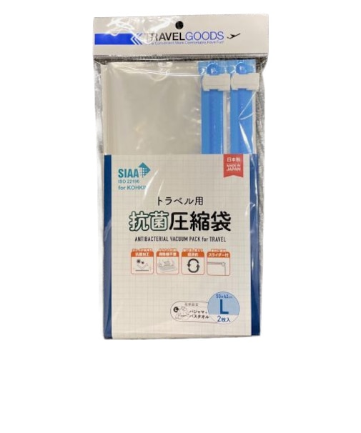 ティーティーシー（TTC）　トラベル用抗菌圧縮袋　L×2枚