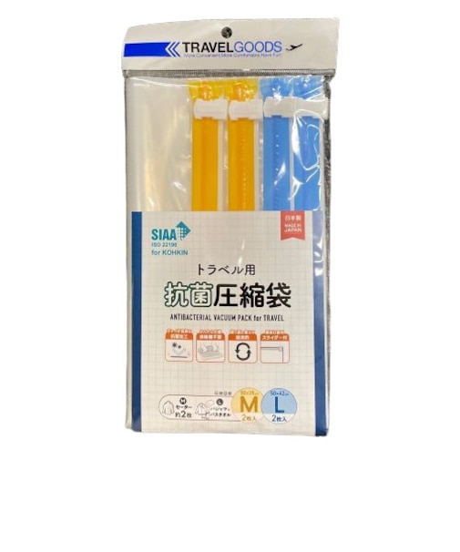 ティーティーシー（TTC）　トラベル用抗菌圧縮袋　M×2枚　L×2枚
