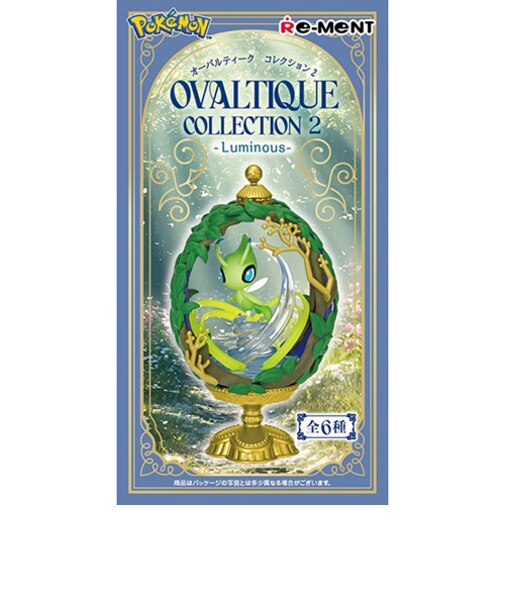 リーメント　ポケットモンスター　OVALTIQUE　COLLECTION2-Luminous-