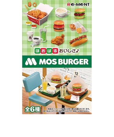 リーメント　企業コラボ　ほおばるおいしさ♪モスバーガー