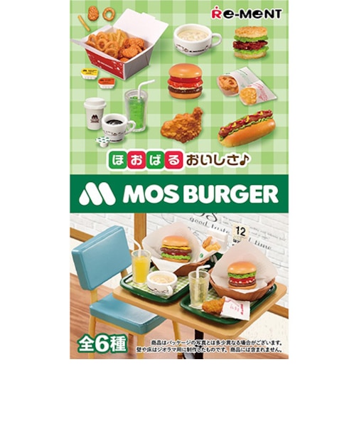 リーメント　企業コラボ　ほおばるおいしさ♪モスバーガー