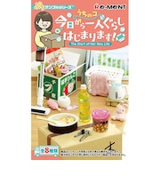 リーメント ぷちサンプル うちのコ 今日から一人ぐらしはじまります!
