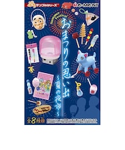 リーメント ぷちサンプル おまつりの思い出~夏の夜市~