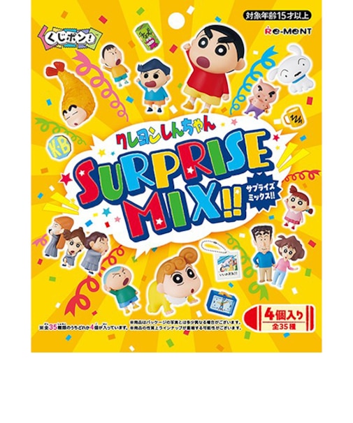 リーメント　くじポン！　クレヨンしんちゃん　SURPRISE　MIX！