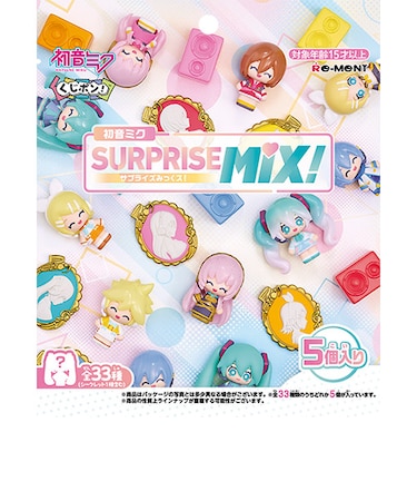 リーメント　くじポン！　初音ミク　SURPRISE　MIX！