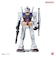 テンヨー　メタリックナノパズル　機動戦士ガンダム　RX-78-2　ガンダム