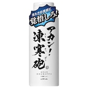 GR　アカン！凍寒砲　150mL