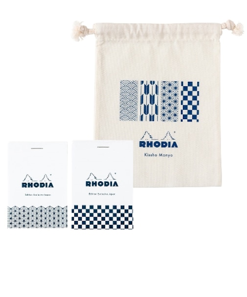 ロディア（RHODIA）　KisshoMonyo巾着セット　B