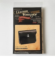 クラフト社　LEATHER　WORKSHOP　コインパース　黒