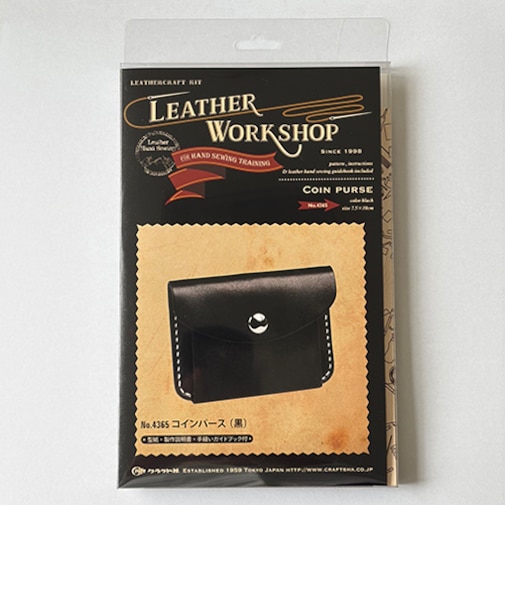 クラフト社　LEATHER　WORKSHOP　コインパース　黒