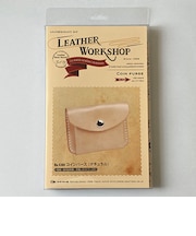 クラフト社　LEATHER　WORKSHOP　コインパース　ナチュラル