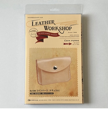クラフト社　LEATHER　WORKSHOP　コインパース　ナチュラル
