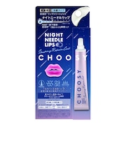 チューシー（CHOOSY）　ナイトニードルリップ　スリーピングリペアクール　15g