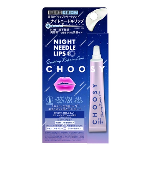 チューシー（CHOOSY）　ナイトニードルリップ　スリーピングリペアクール　15g