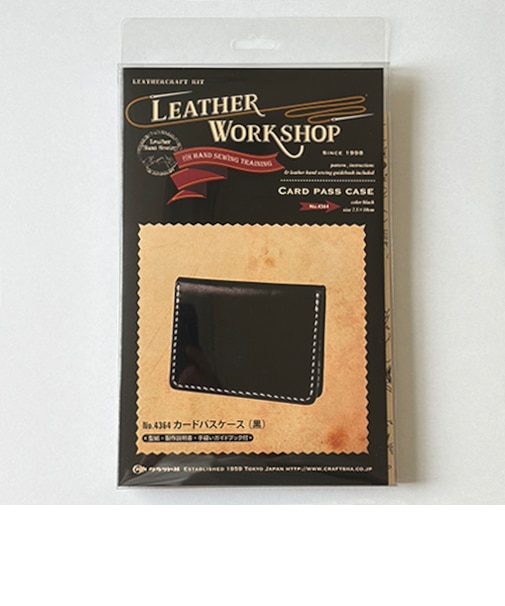クラフト社　LEATHER　WORKSHOP　カードパスケース　黒