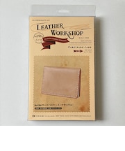 クラフト社　LEATHER　WORKSHOP　カードパスケース　ナチュラル