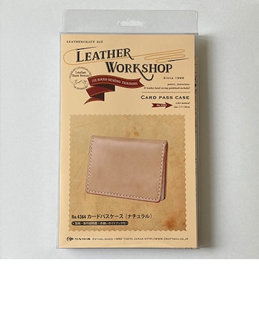 クラフト社　LEATHER　WORKSHOP　カードパスケース　ナチュラル