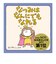 PHP　なつみはなんにでもなれる