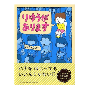PHP　りゆうがあります
