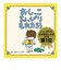 PHP　おしっこちょっぴりもれたろう