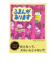 PHP ふまんがあります