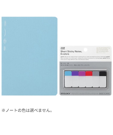 【お買い得】　スタロジー（STALOGY）　STALOGYセット