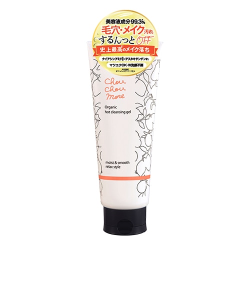 クレンジング・メイク落としの通販｜&mall（アンドモール）三井