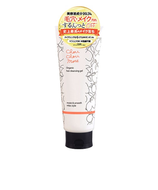 シュシュモア（ChouChouMore）　ホットクレンジングジェル　レモンジンジャーの香り　200g