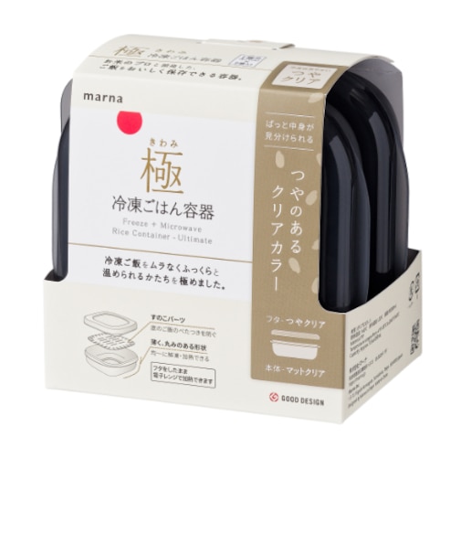 ハンズ限定　マーナ（marna）　極　冷凍ごはん容器　クリアブラック　2個入