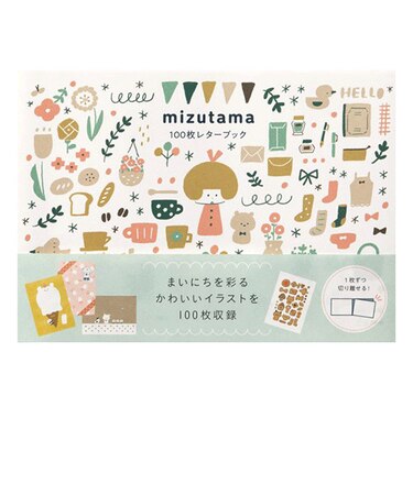 パイインターナショナル（PIE　International）　100枚レターブック　mizutama