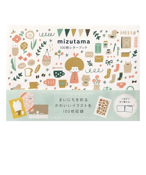 パイインターナショナル（PIE　International）　100枚レターブック　mizutama
