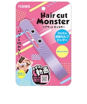 ヘアカットモンスター　かんたん前髪セルフカッター