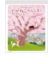 【2027年版・壁掛】　アクティブコーポレーション　たびねこ　27ACL-81