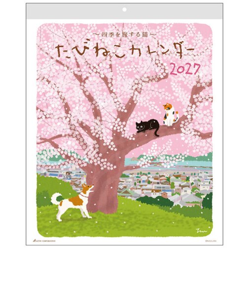 【2027年版・壁掛】　アクティブコーポレーション　たびねこ　27ACL-81