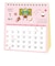 【2027年版・卓上】　アクティブコーポレーション　和風ハンドメイド・春夏秋冬　27ACL-552