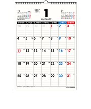【2027年版・壁掛】 アクティブコーポレーション 月曜始まり(A3) 27ACL-31