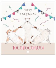【2027年版・壁掛】 アクティブコーポレーション TOCOROCOMUGI 27ACL-79